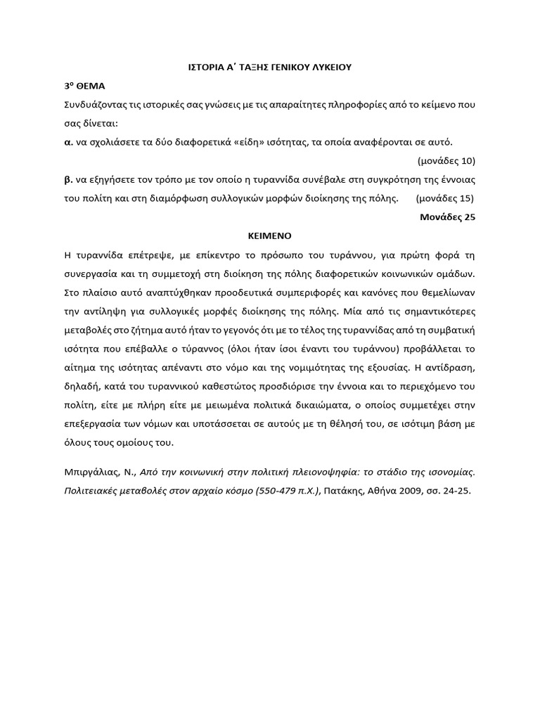 24644 | PDF