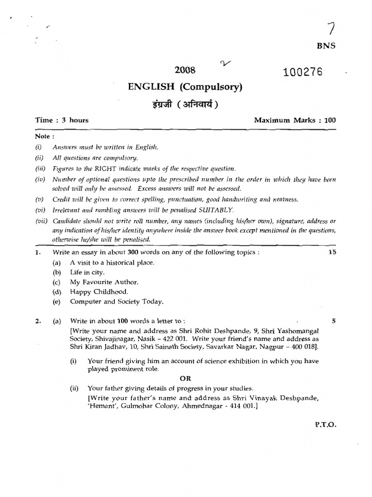 2 English | PDF