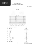 1738416206?v=1