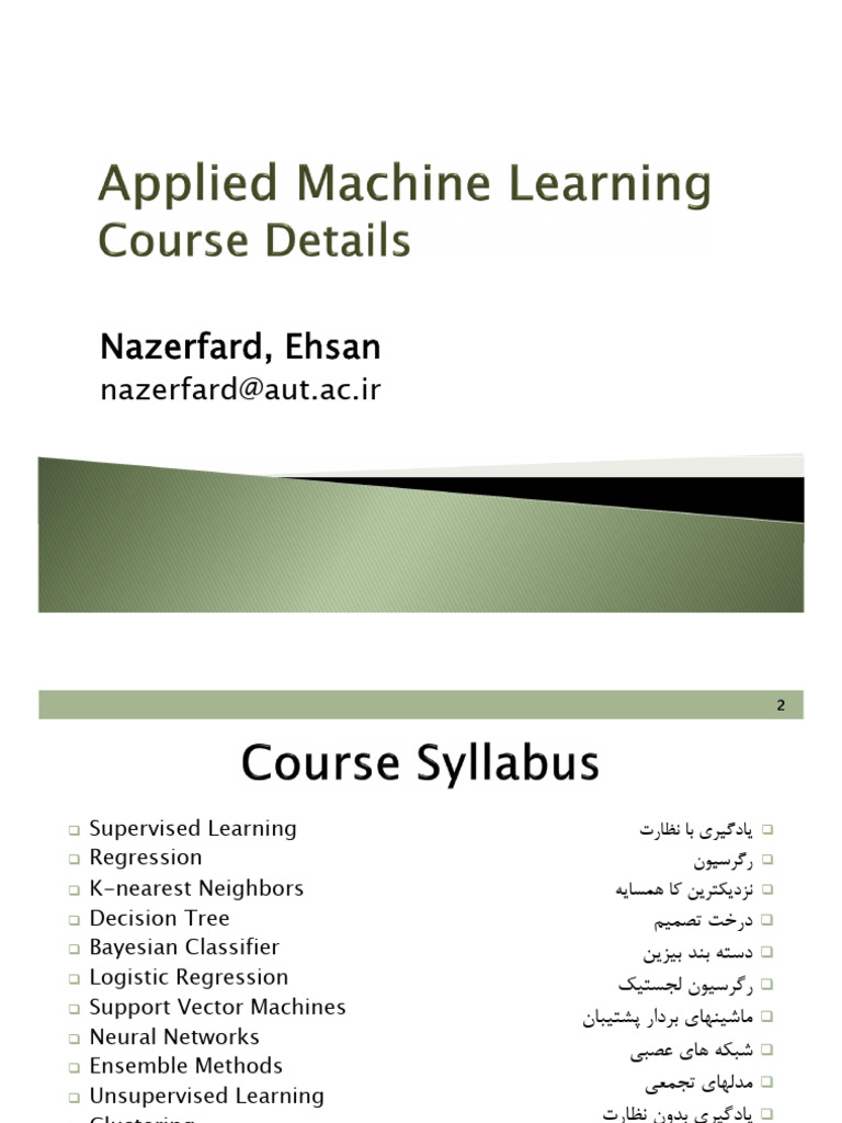 Machine Learning Course Overview | PDF