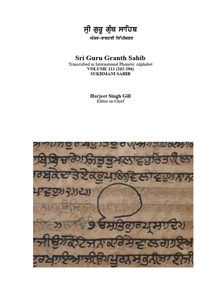 Sri Guru Granth Sahib Vol-3 | PDF | Tone (Linguistics) | Orthography
