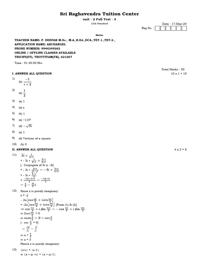12th Standard Maths Test Paper | PDF | Inequality (Mathematics ...