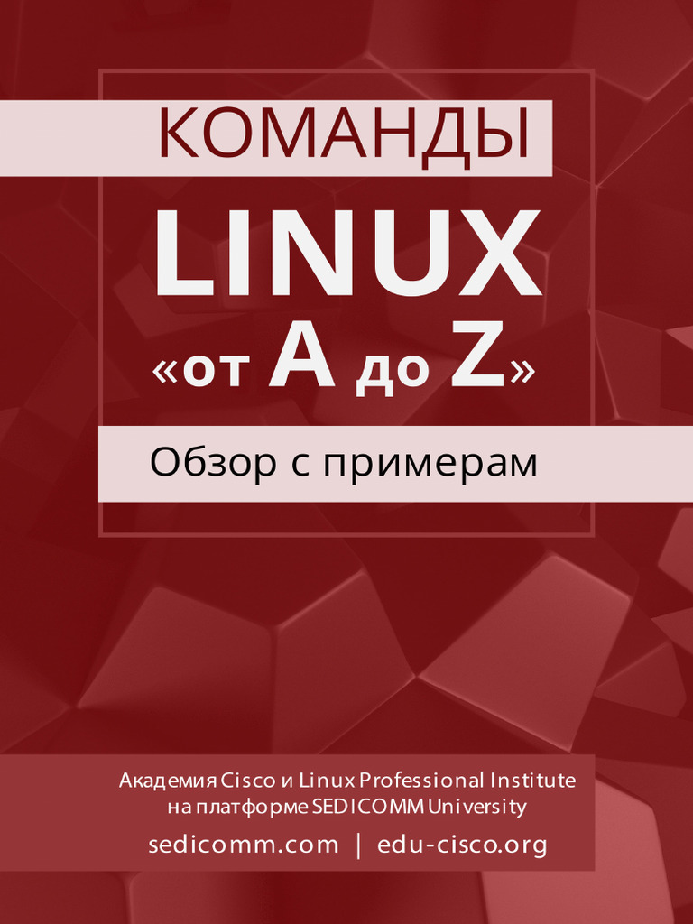 Linux Handbook Comands A Z | PDF