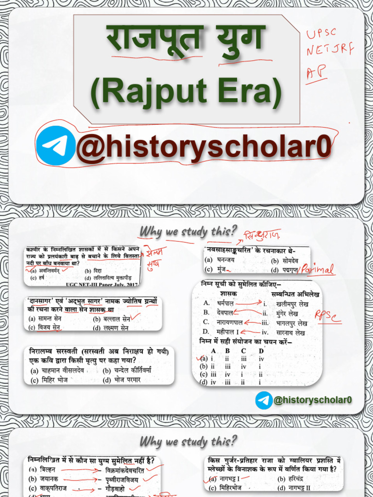 Rajput Era | PDF