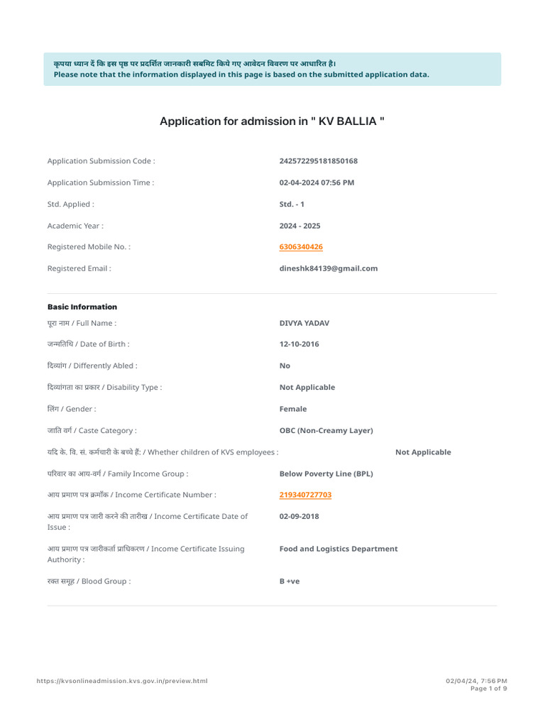 KV Ballia Admission Application 2024 | PDF