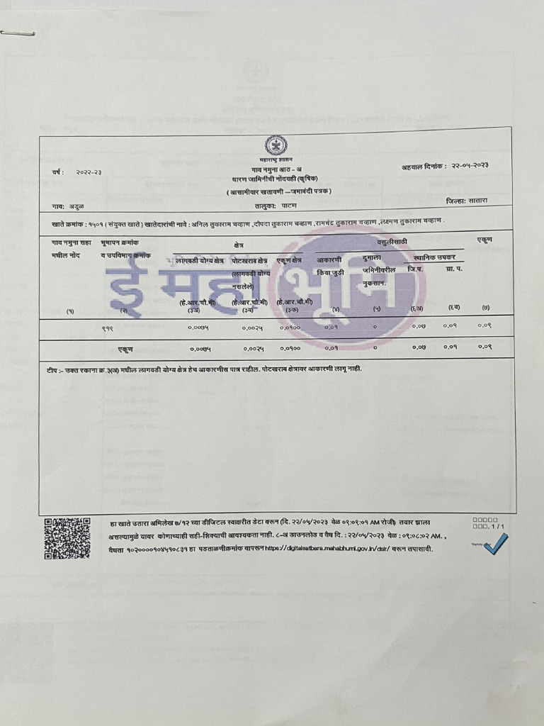 Property PDF | PDF