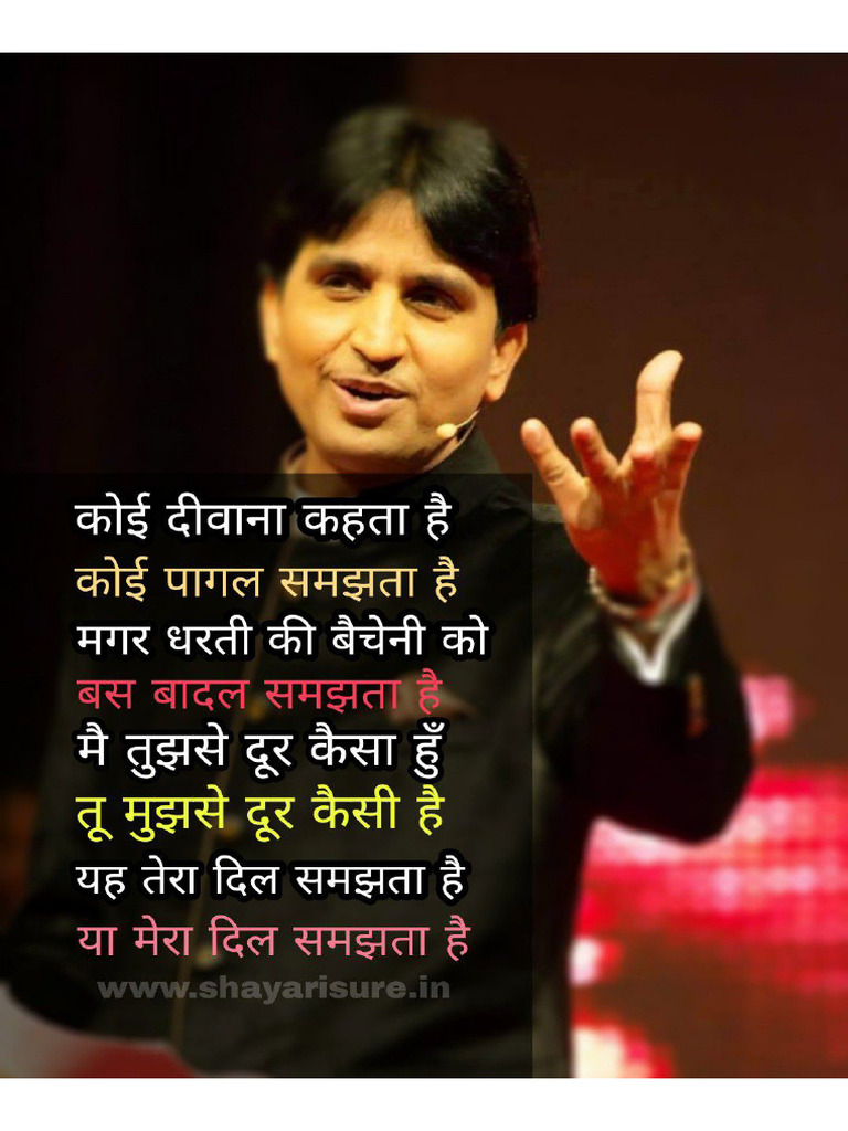 Kumar ?? | PDF