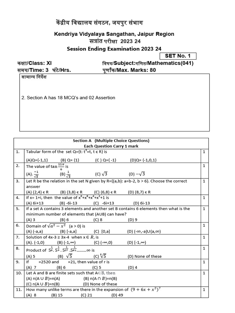 Class XI Mathematics Exam Paper 2023-24 | PDF | Ellipse | Mathematical ...