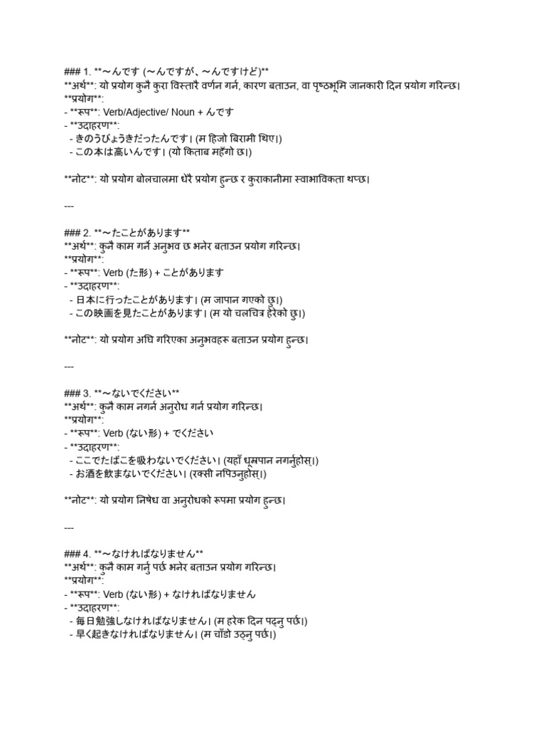 Lesson 26 Grammar | PDF