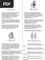 Radha Rani 28 Names | PDF