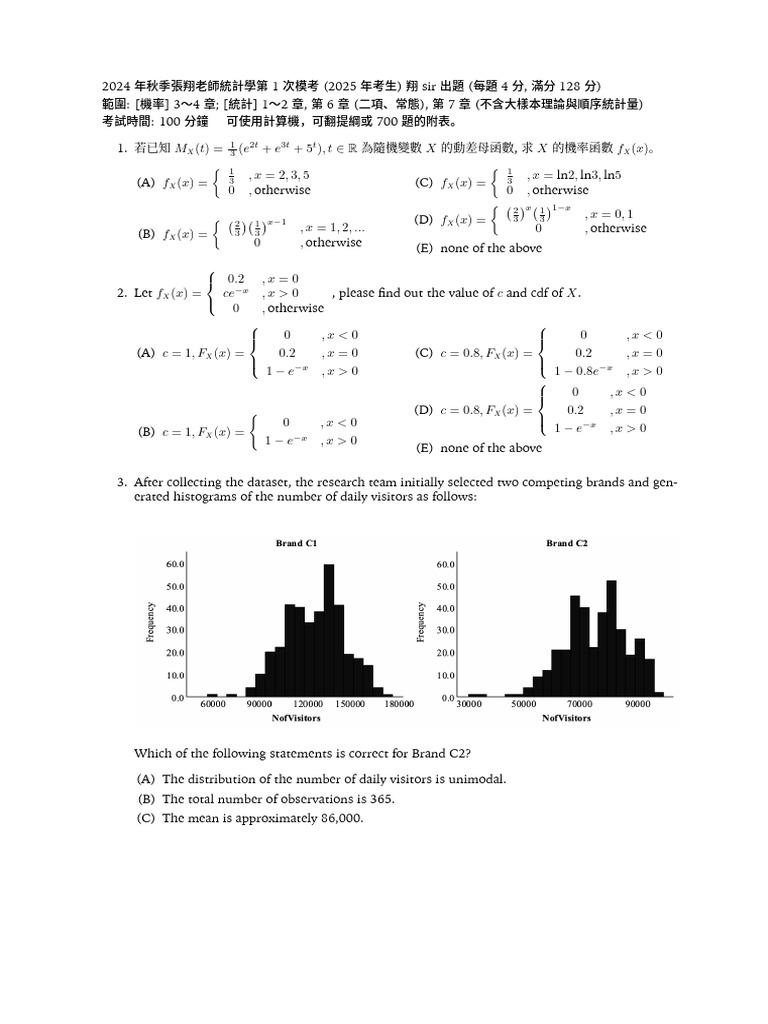 2024 Fall Statistics Test 1 | PDF | Median | Variance