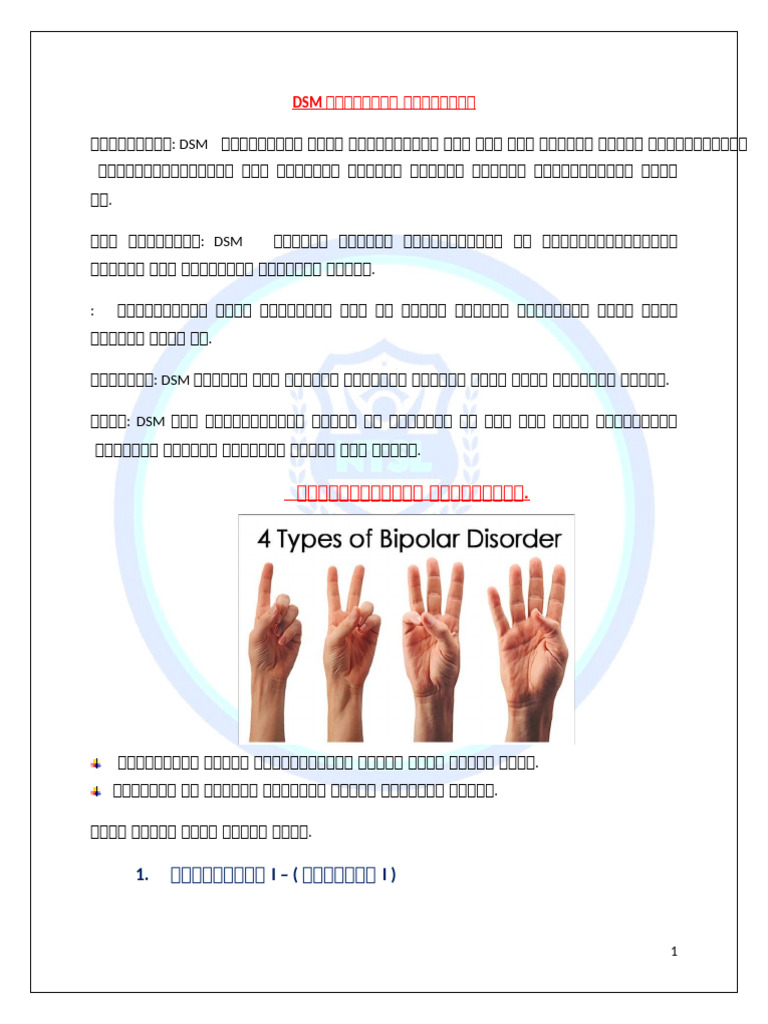 DSM .: DSM .: .: DSM .: DSM | PDF