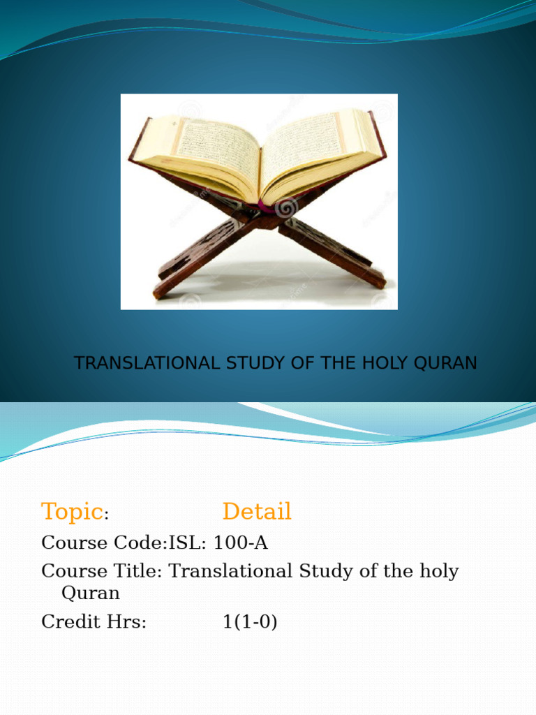 اطاعتِ رسول | PDF