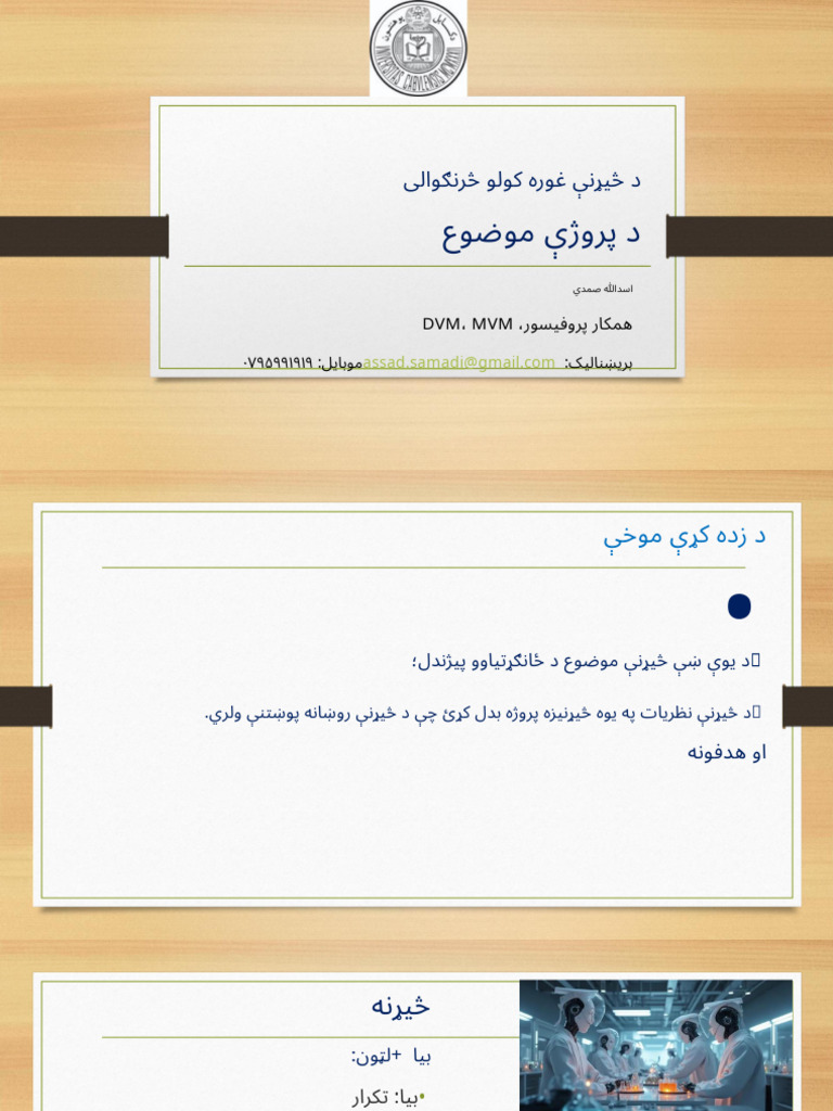 1 Selecting Research Project Topic By Dr Samadi Pdf