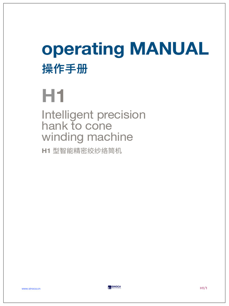 H1 Instruction Book | PDF