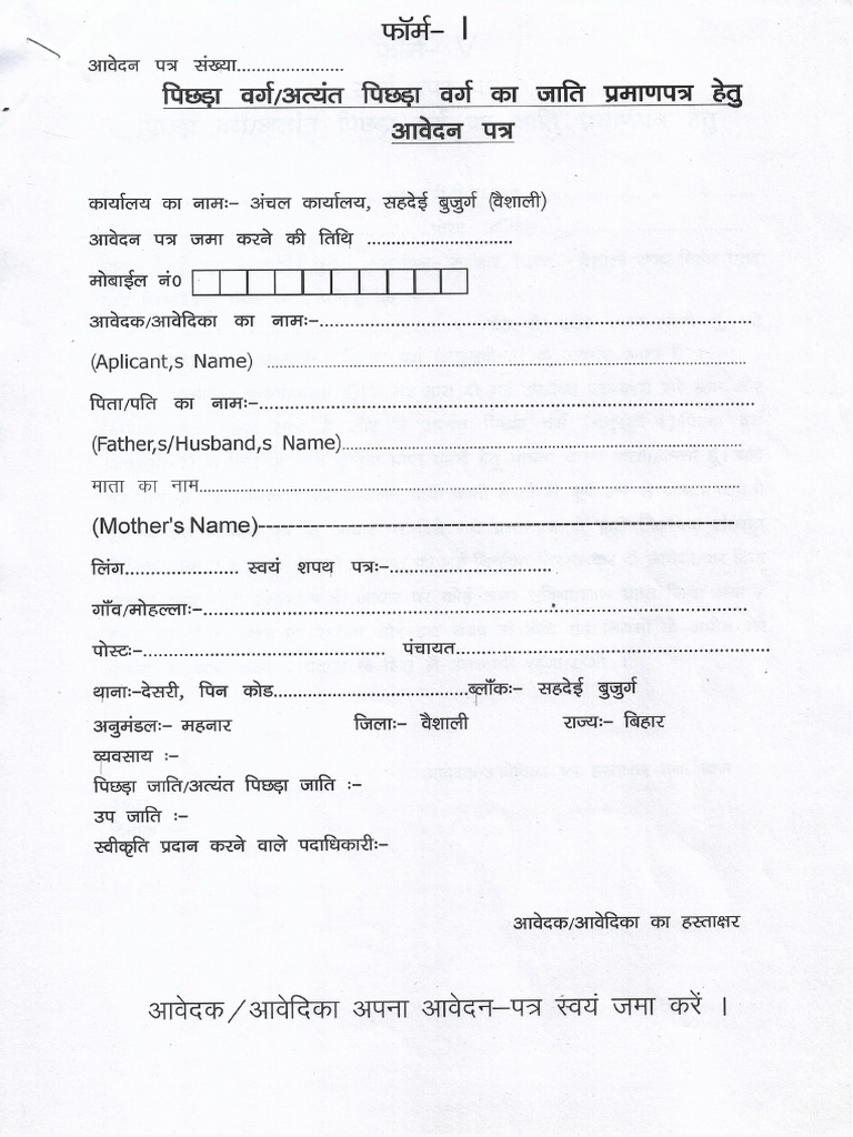 Cast From | PDF