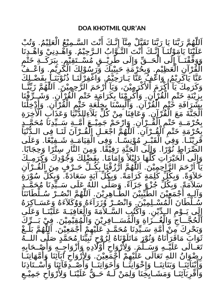 Doa Khotmil Qur'An | PDF
