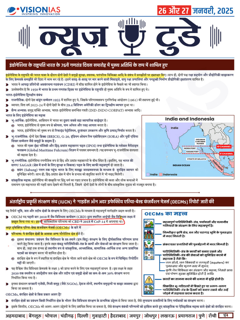 VisionIAS Daily Current Affairs 26 & 27 January 2025 | PDF