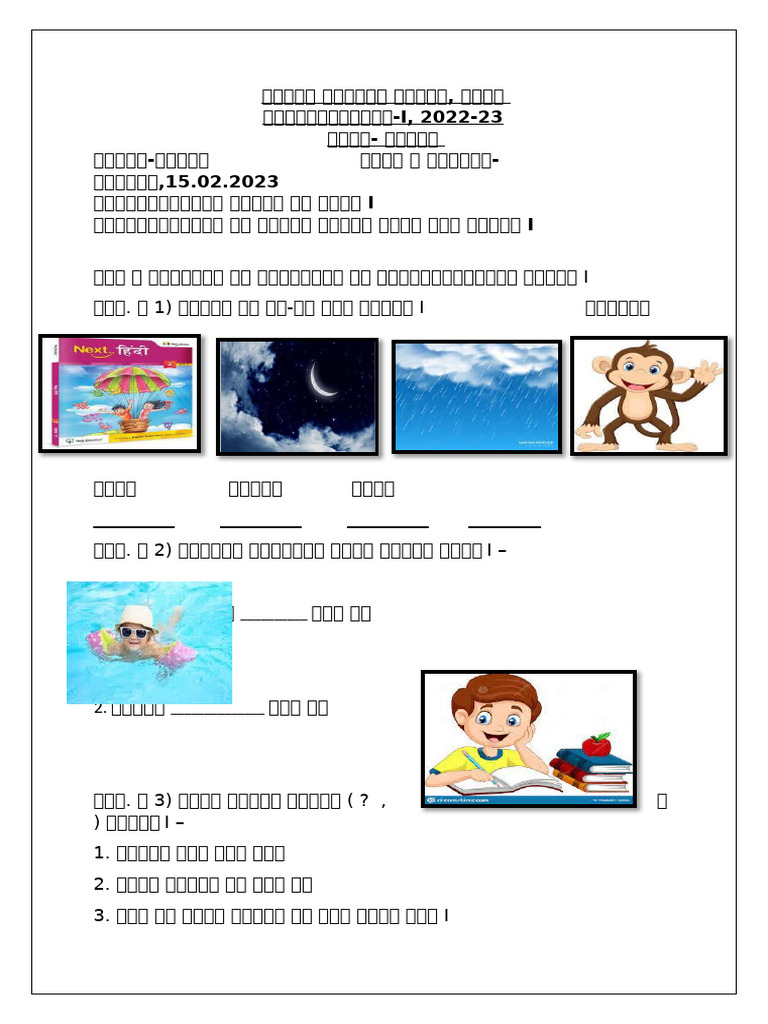 Annual Revision - Class 2 Grammar | PDF