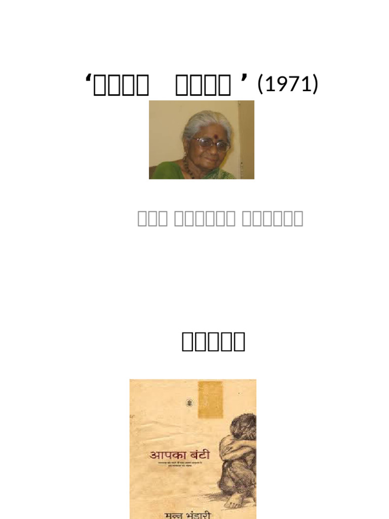 Ruchira Dhingra | PDF