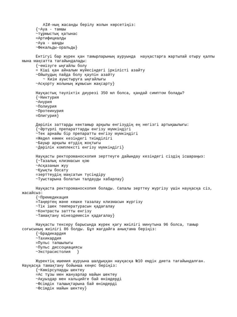 Дикпен клиторды ынталандырудың секс фотосуреттері