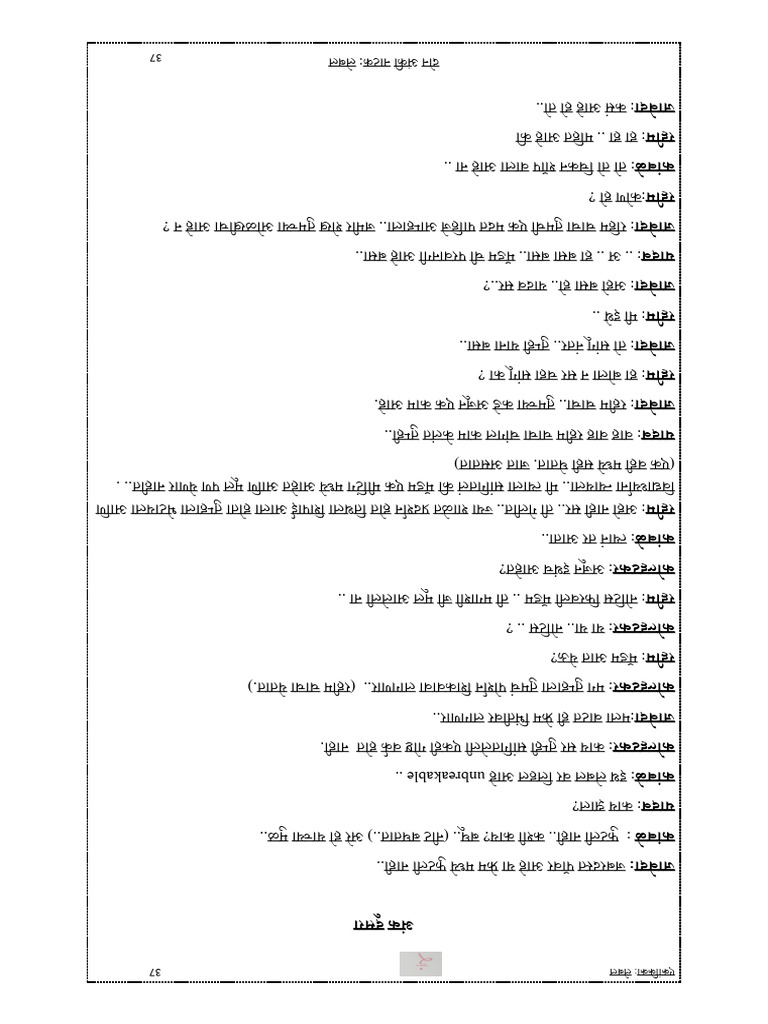 Page 001 | PDF