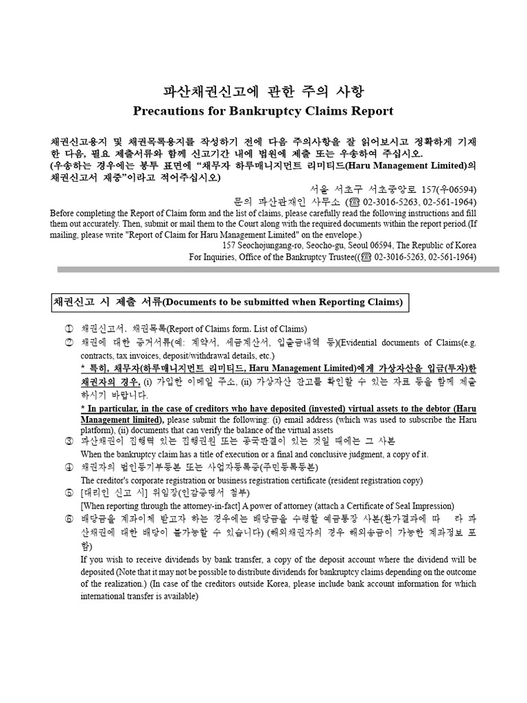 빈칸채우기를 통한 핵심요약정리, image size:768x1024