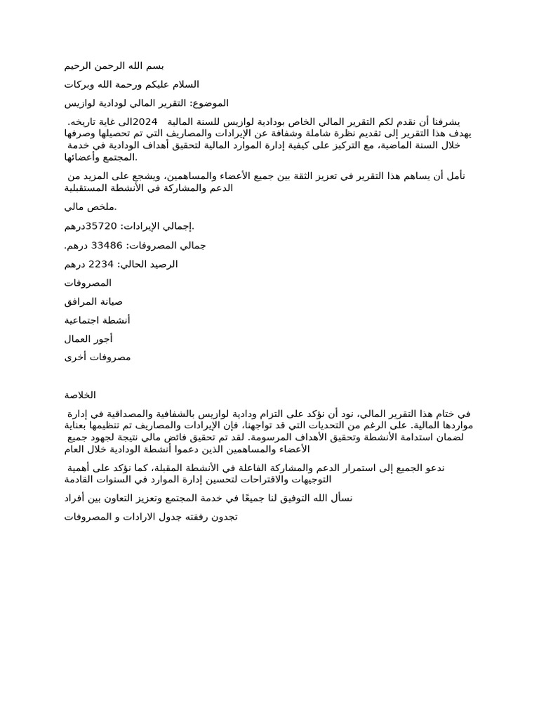 Abd rc120 | PDF