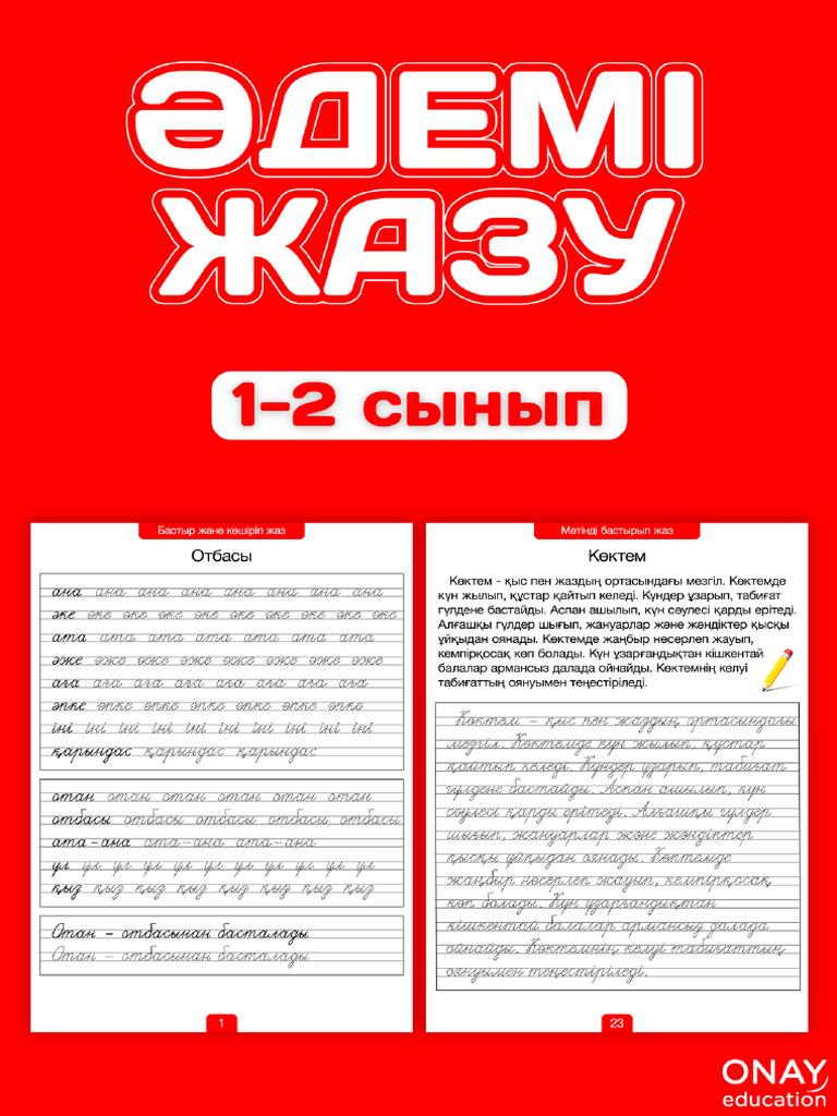 pdf