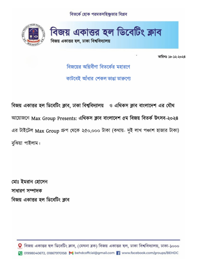 Max Group | PDF