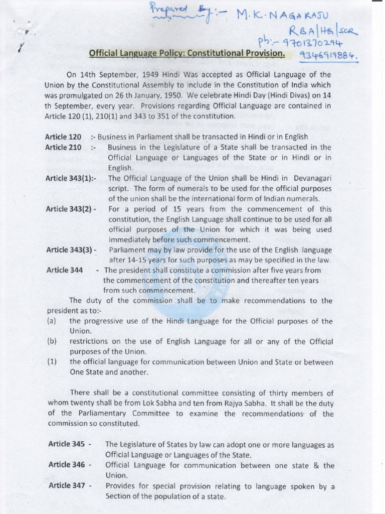 OL Policy | PDF