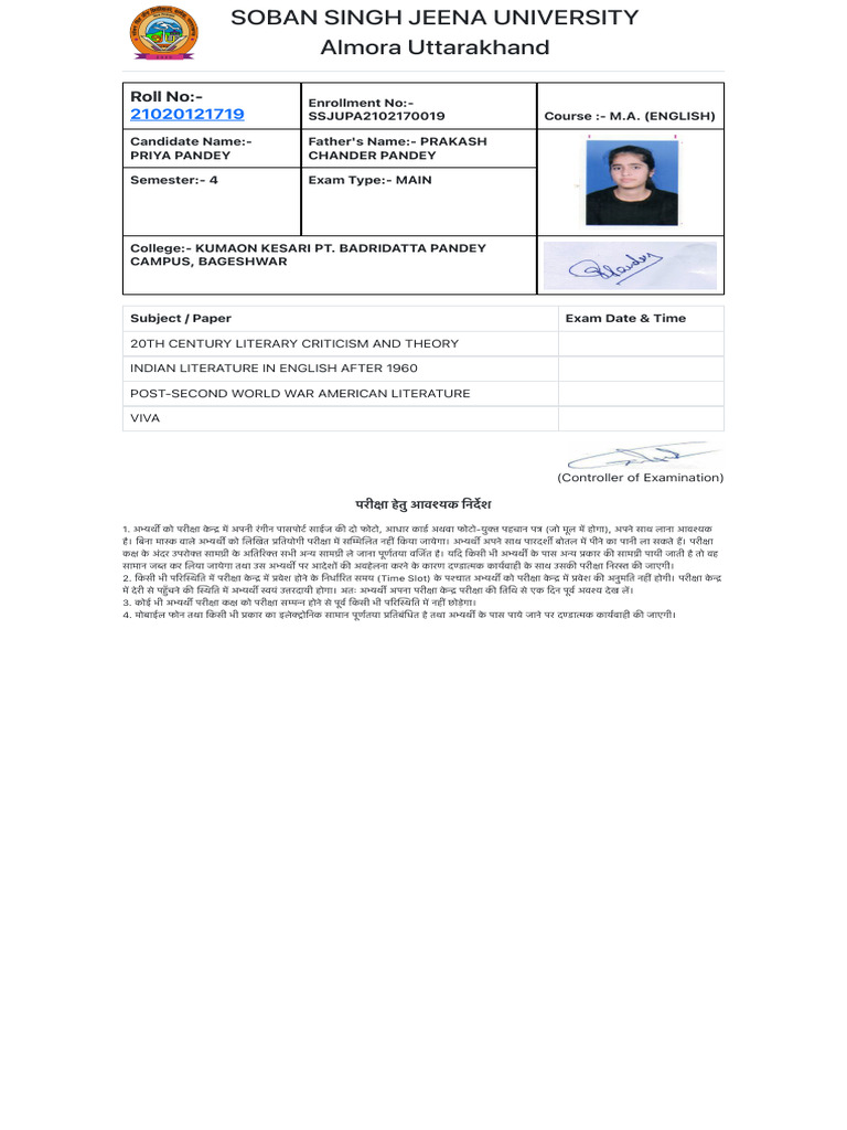 Admit Card PP | PDF
