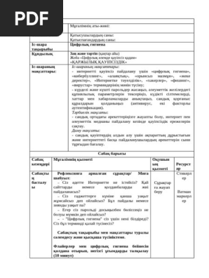 Танымал таз жігіт видеода қыздарымен жыныстық қатынасқа түскен