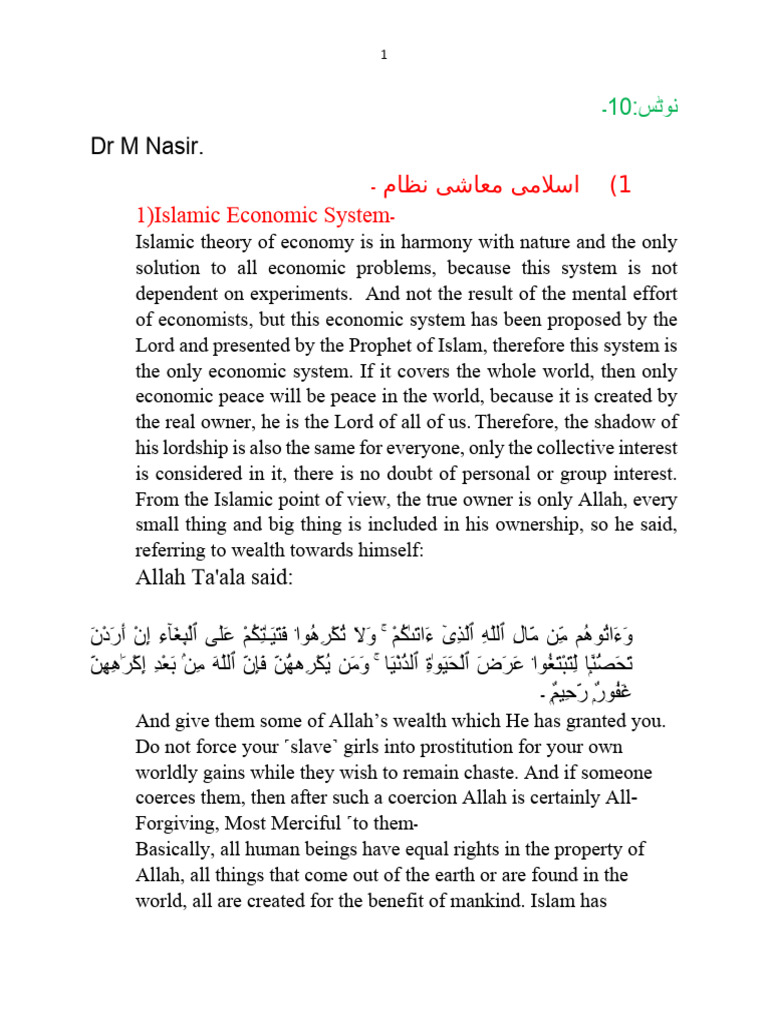Islamic Economic System Explained | PDF | Usury | Prophets And ...