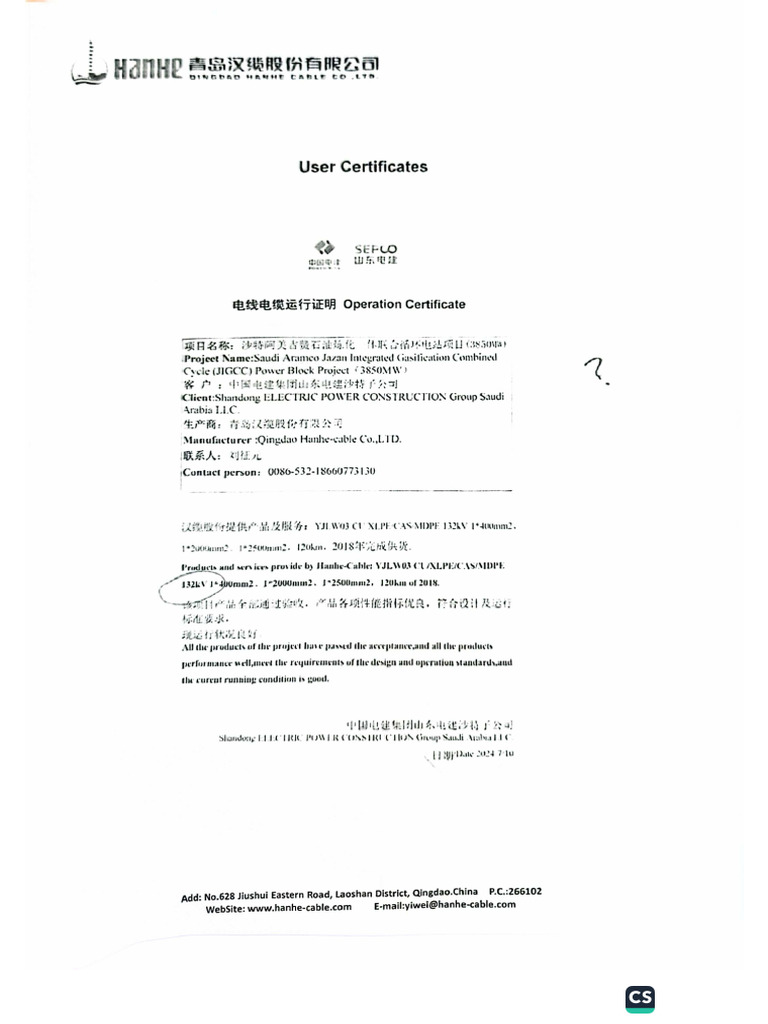 User Certificate 7 | PDF