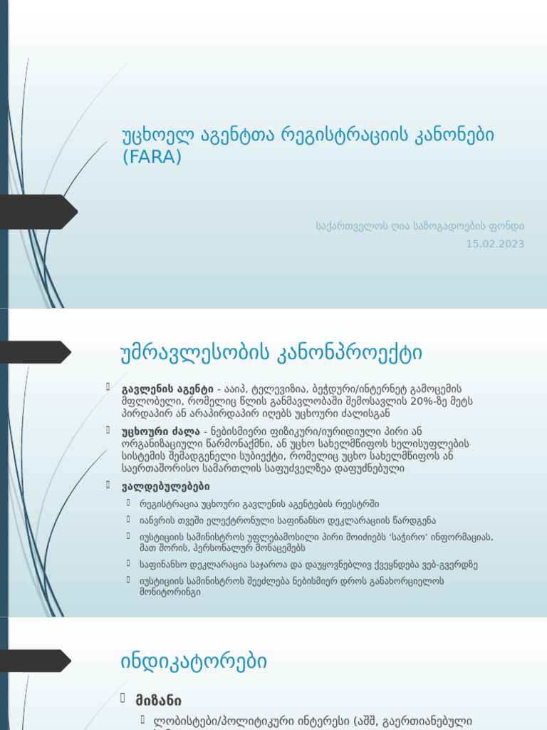 Fara | PDF