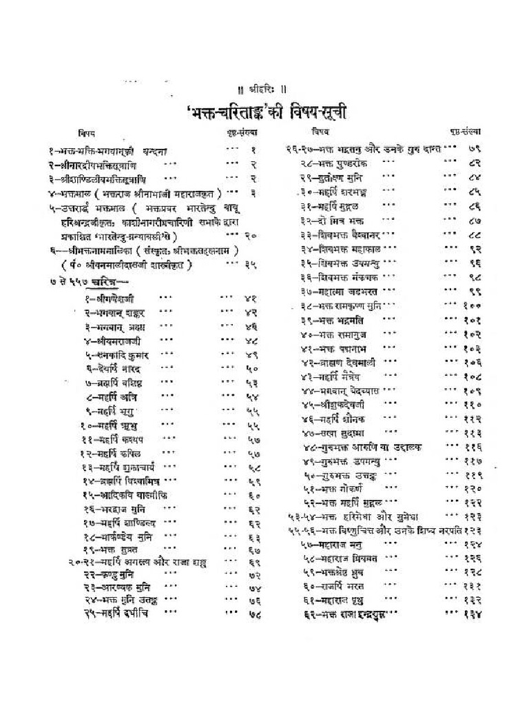 1119 | PDF