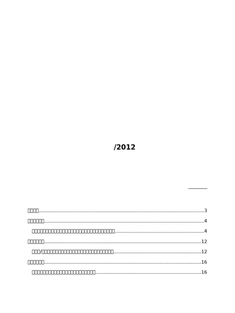 BBBBBB | PDF