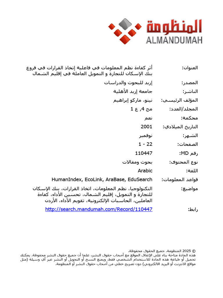 0542 004 001 001 | PDF