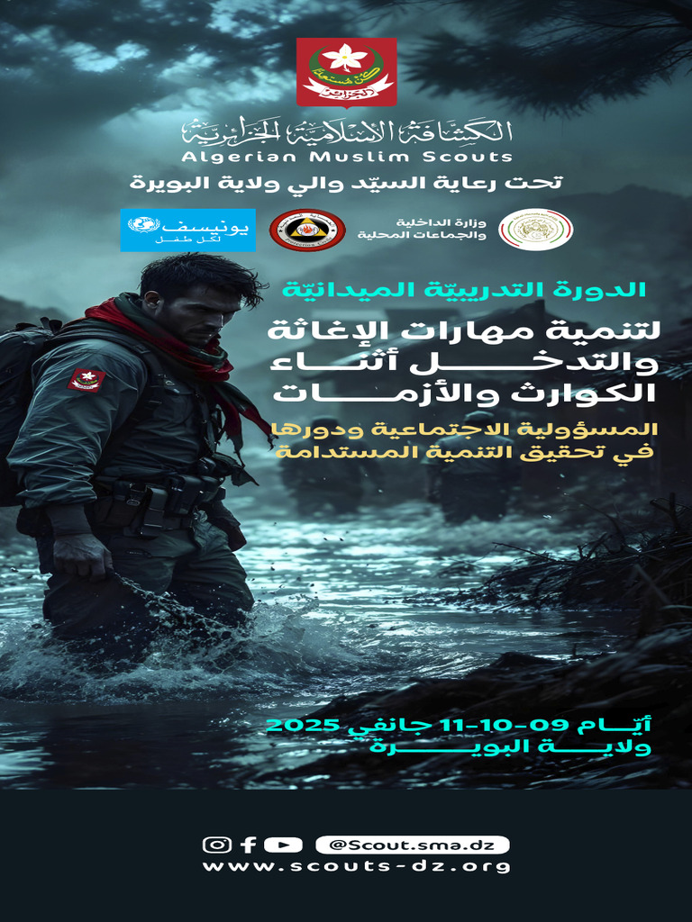 BANNER | PDF