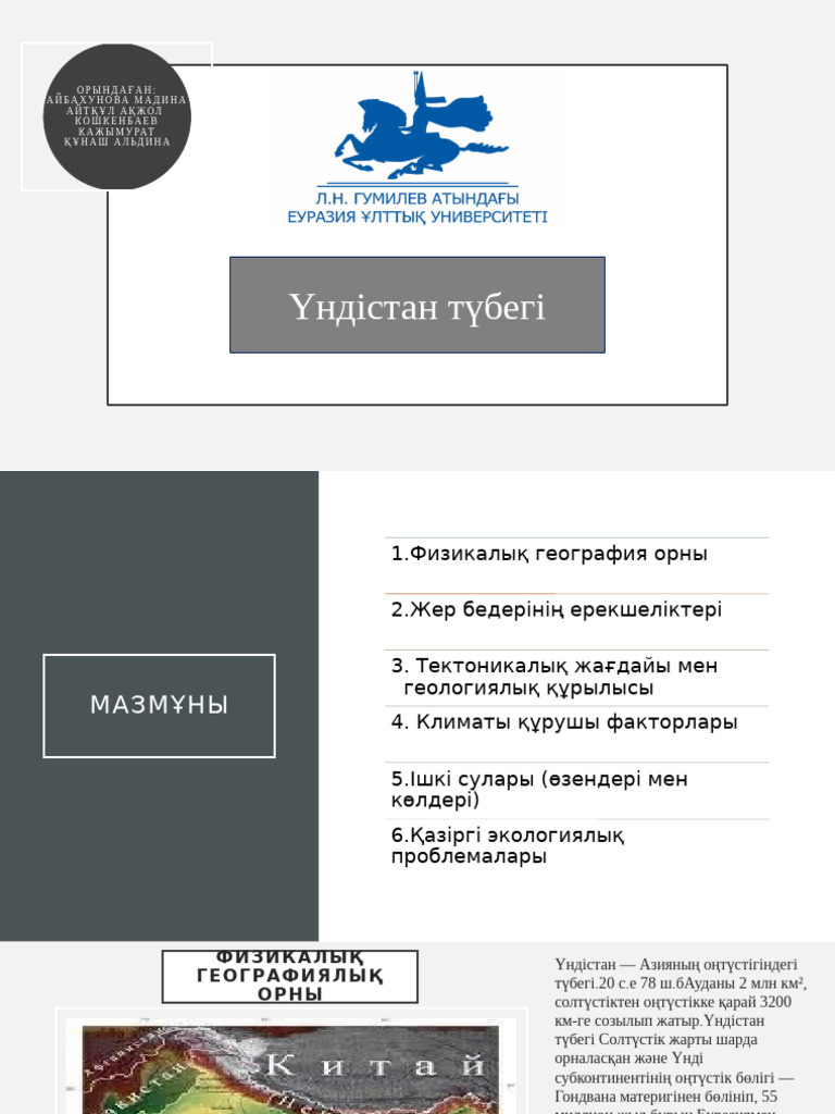 Рита Фалтояно ойнаған фильмдер