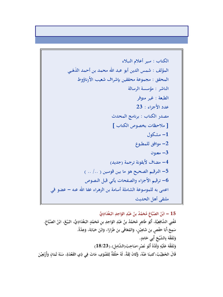 15-a-b-d-a-a-a-b-e-e-f-e-a-f-f-e-b-pdf