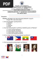 Letrang R Worksheets | PDF