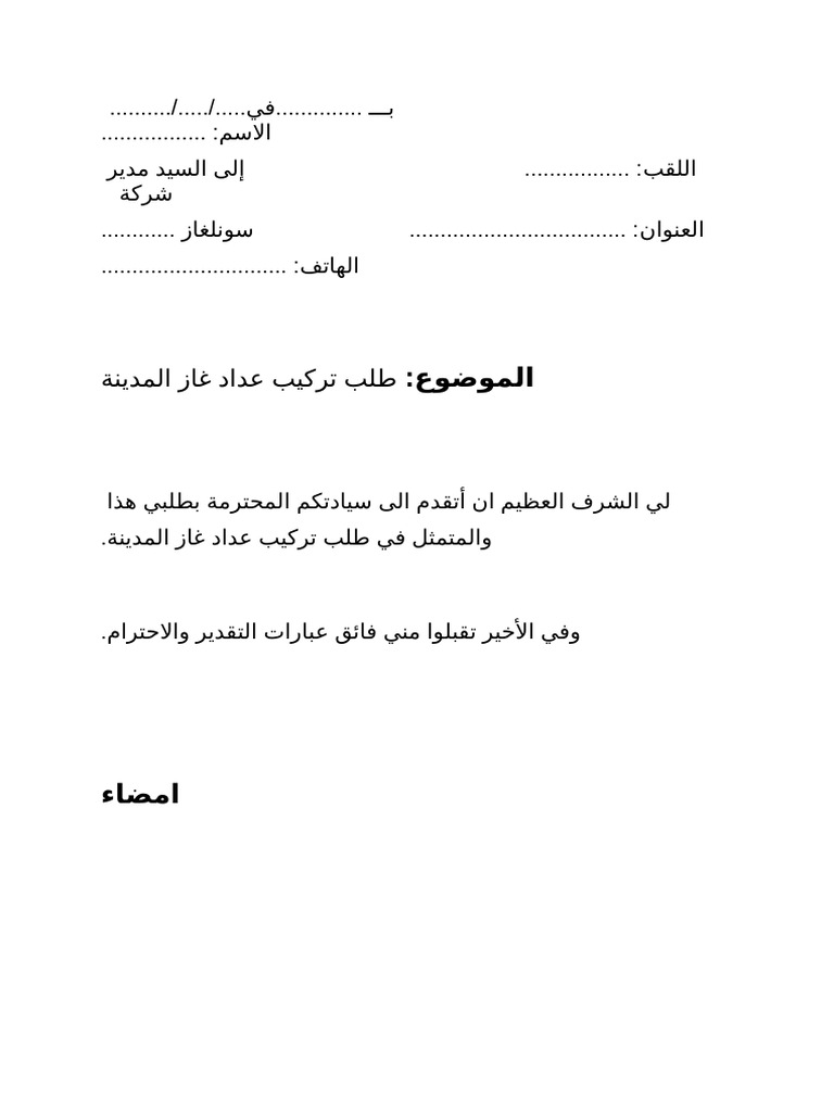 word-pdf