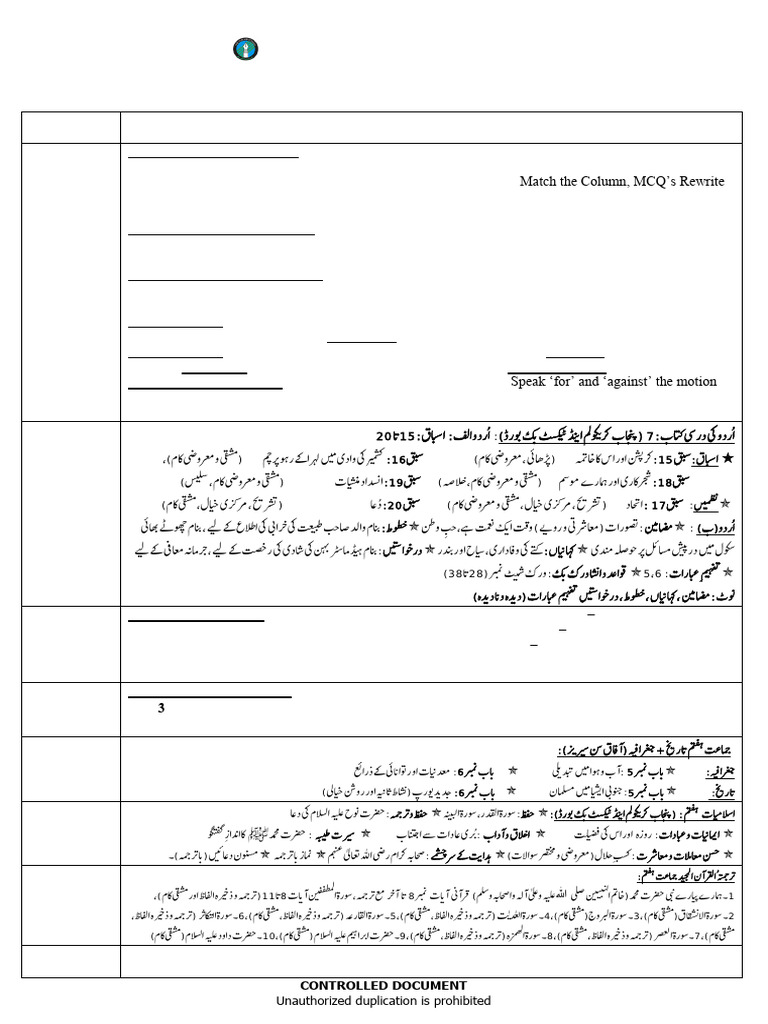 The punjab school lahore pdf