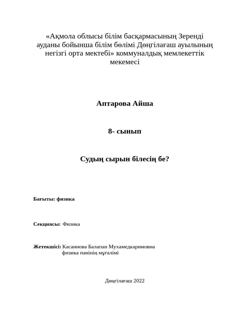 Алексис Техас балконда өзінің сүйіктісін трахает