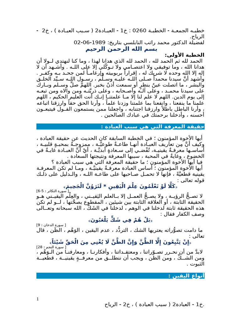 11 06a | PDF