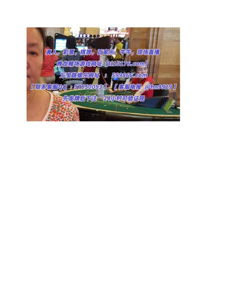 菲律宾博彩牌照查询网址【xsj013.cc】 | PDF