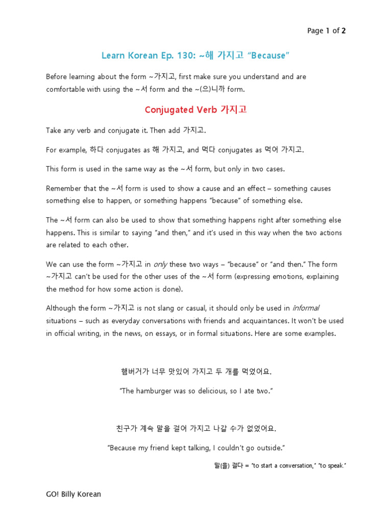 Go Billy Korean Episode 130 | PDF | Language Mechanics | Linguistic ...