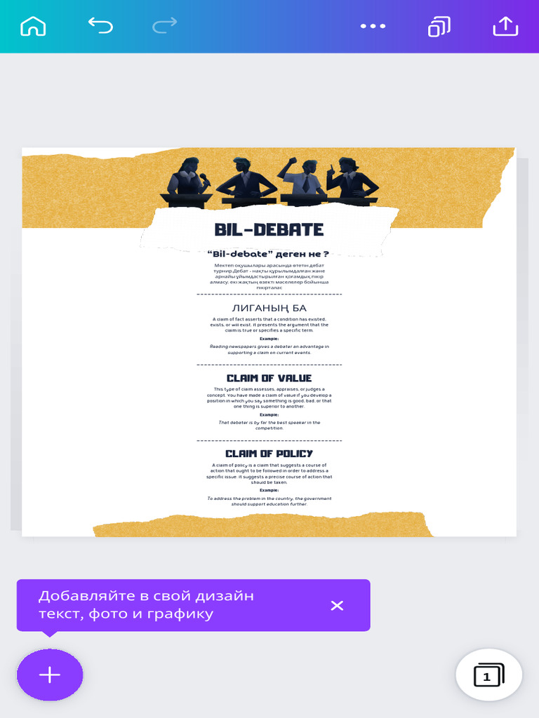Bil-debate: Understanding Debate Claims | PDF
